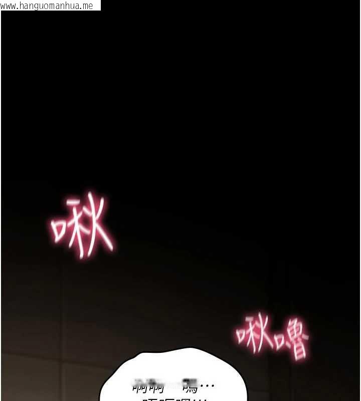 韩国漫画诅咒性转物语韩漫_诅咒性转物语-第20话-红遍整栋楼的变态女在线免费阅读-韩国漫画-第108张图片