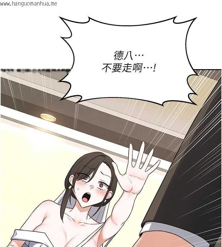 韩国漫画熟女交换计划韩漫_熟女交换计划-第62话-品尝处女的滋味!!在线免费阅读-韩国漫画-第159张图片