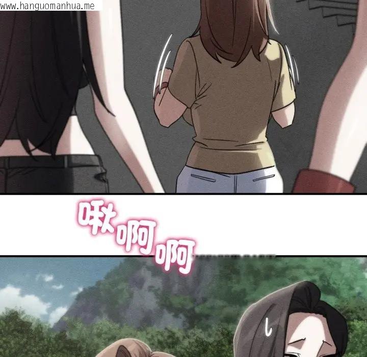 韩国漫画危险同学会韩漫_危险同学会-第109话在线免费阅读-韩国漫画-第11张图片