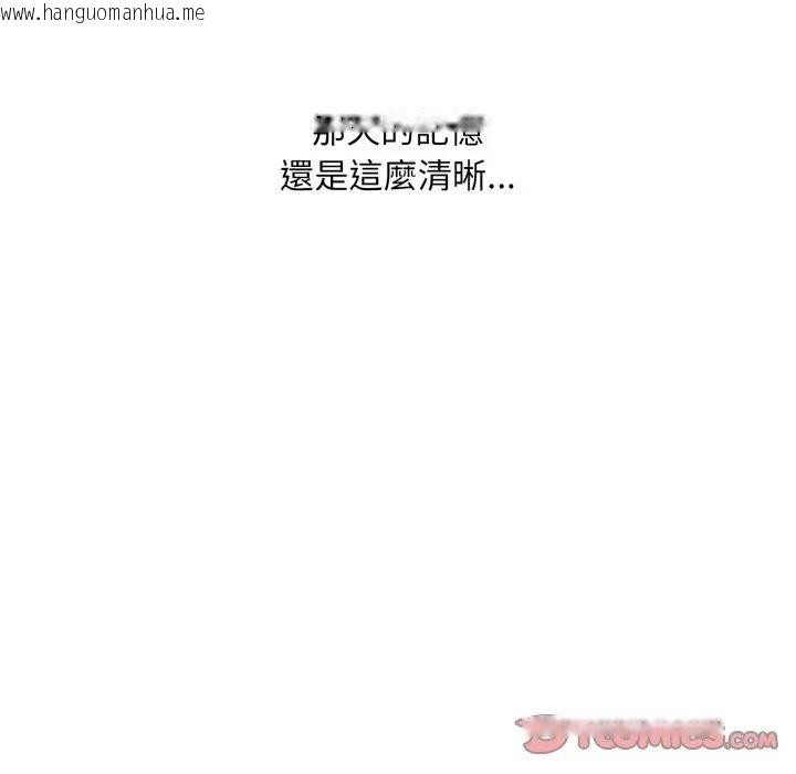 韩国漫画社区人妻的陷阱韩漫_社区人妻的陷阱-第15话在线免费阅读-韩国漫画-第148张图片