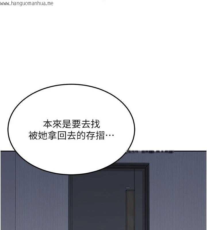 韩国漫画熟女交换计划韩漫_熟女交换计划-第62话-品尝处女的滋味!!在线免费阅读-韩国漫画-第53张图片