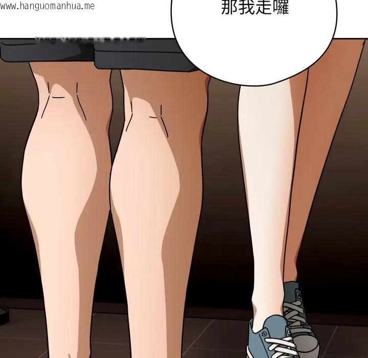 韩国漫画调教开关：第二季韩漫_调教开关：第二季-第29话在线免费阅读-韩国漫画-第97张图片