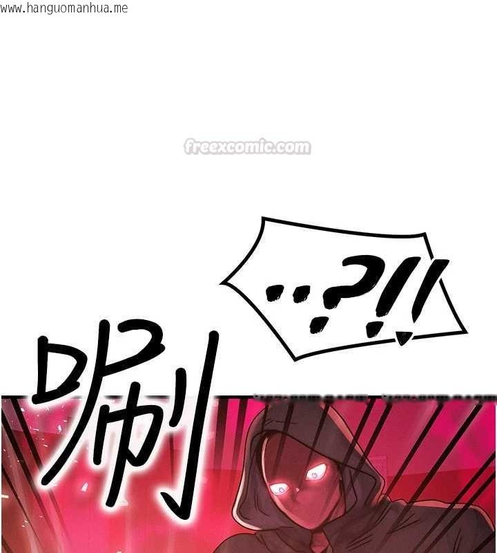 韩国漫画等价交换人生韩漫_等价交换人生-第54话-来生…别再见了…在线免费阅读-韩国漫画-第75张图片