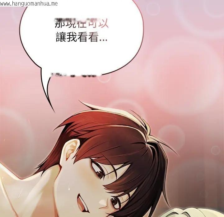 韩国漫画异世界骑士团长韩漫_异世界骑士团长-第60话在线免费阅读-韩国漫画-第77张图片