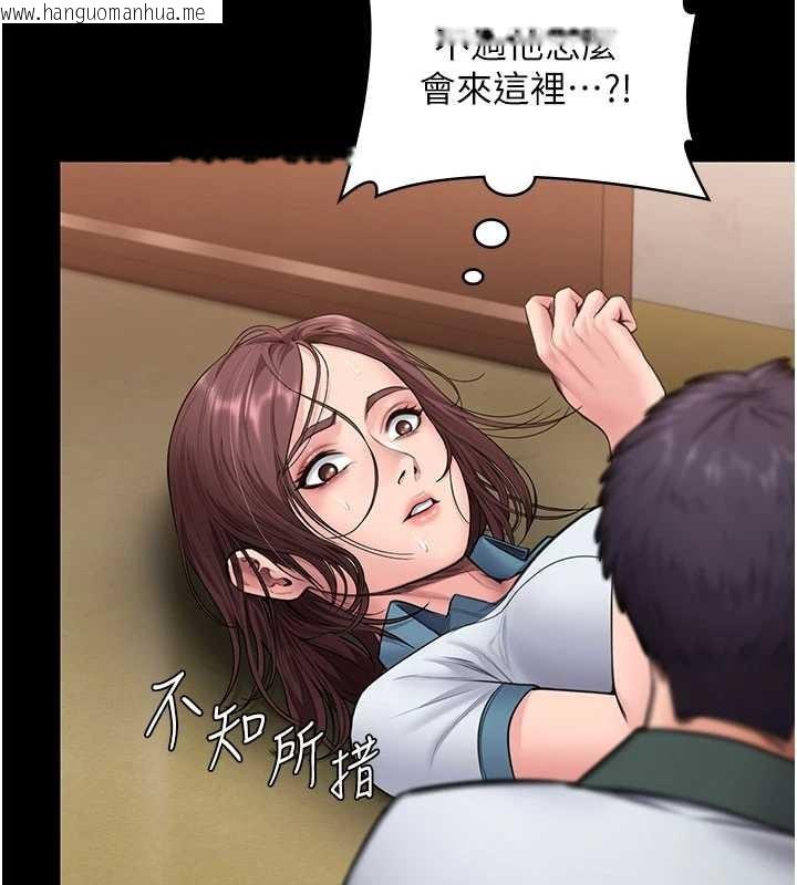 韩国漫画守护妳韩漫_守护妳-第24话-姐姐比较有料喔在线免费阅读-韩国漫画-第94张图片