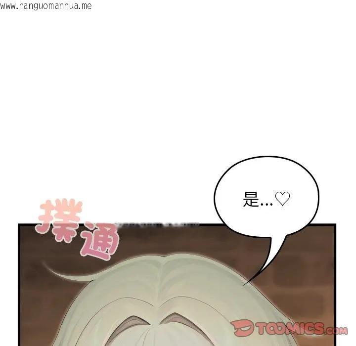 韩国漫画异世界骑士团长韩漫_异世界骑士团长-第60话在线免费阅读-韩国漫画-第57张图片