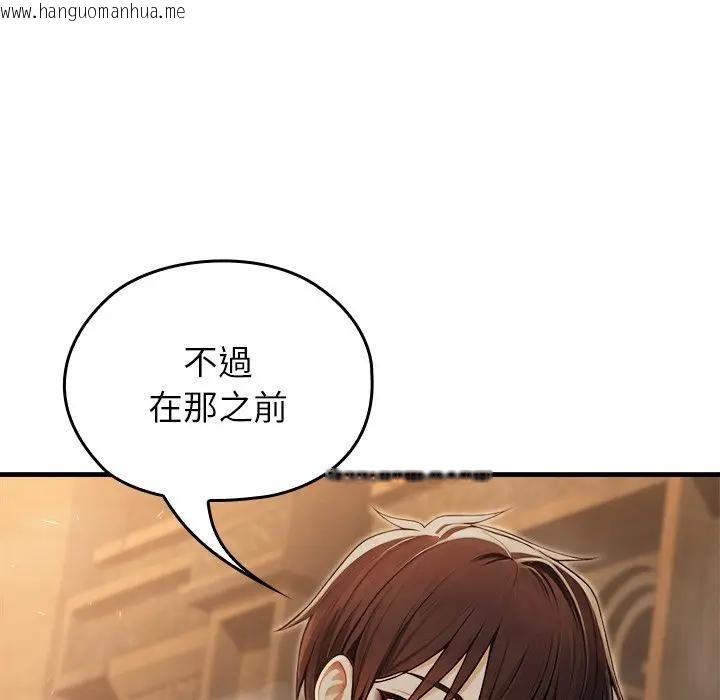 韩国漫画异世界骑士团长韩漫_异世界骑士团长-第60话在线免费阅读-韩国漫画-第55张图片