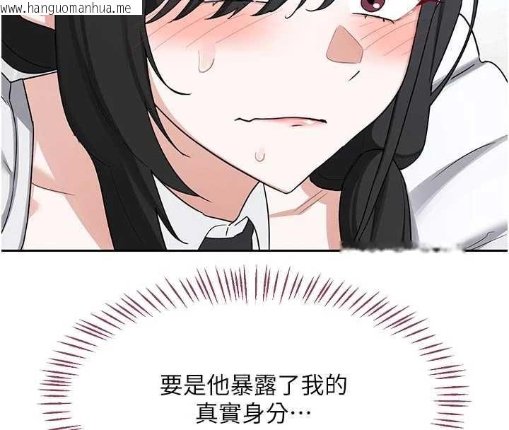 韩国漫画熟女交换计划韩漫_熟女交换计划-第62话-品尝处女的滋味!!在线免费阅读-韩国漫画-第157张图片