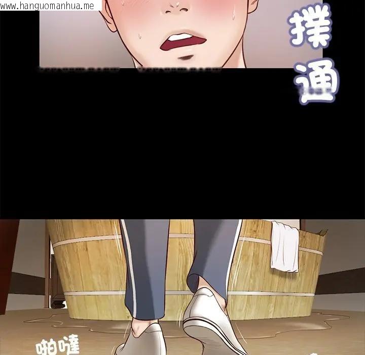 韩国漫画我的初体验韩漫_我的初体验-第3话在线免费阅读-韩国漫画-第27张图片