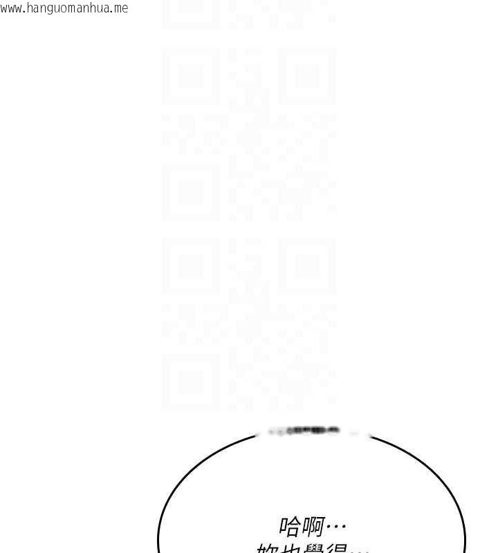 韩国漫画诅咒性转物语韩漫_诅咒性转物语-第20话-红遍整栋楼的变态女在线免费阅读-韩国漫画-第139张图片