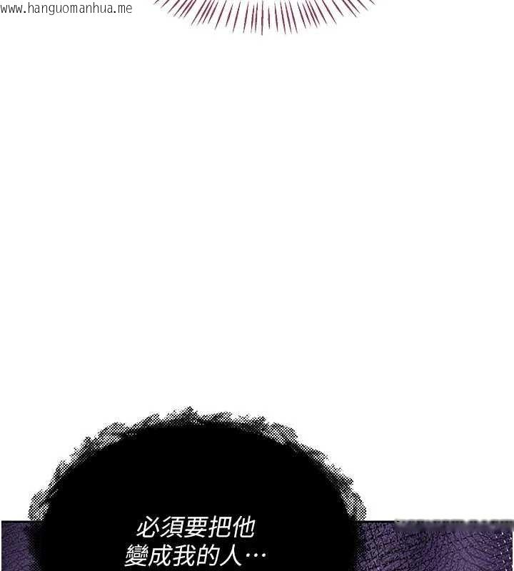 韩国漫画熟女交换计划韩漫_熟女交换计划-第62话-品尝处女的滋味!!在线免费阅读-韩国漫画-第168张图片