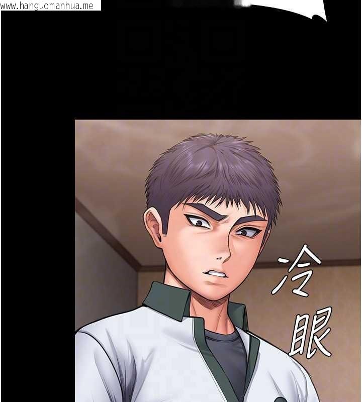 韩国漫画守护妳韩漫_守护妳-第24话-姐姐比较有料喔在线免费阅读-韩国漫画-第113张图片