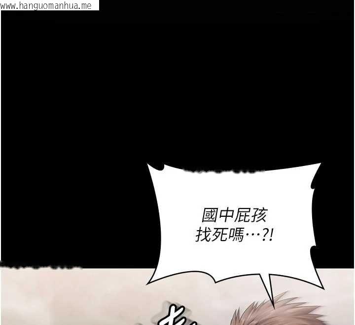 韩国漫画守护妳韩漫_守护妳-第24话-姐姐比较有料喔在线免费阅读-韩国漫画-第149张图片