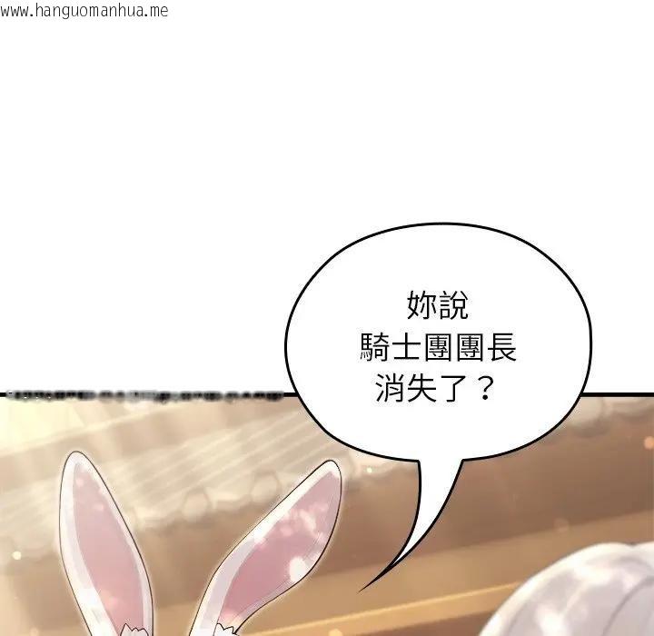 韩国漫画异世界骑士团长韩漫_异世界骑士团长-第60话在线免费阅读-韩国漫画-第24张图片