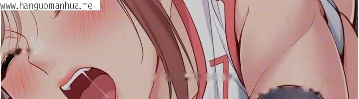 韩国漫画Set-up!排球少女韩漫_Set-up!排球少女-第89话-渴望被扑倒的女人们在线免费阅读-韩国漫画-第146张图片