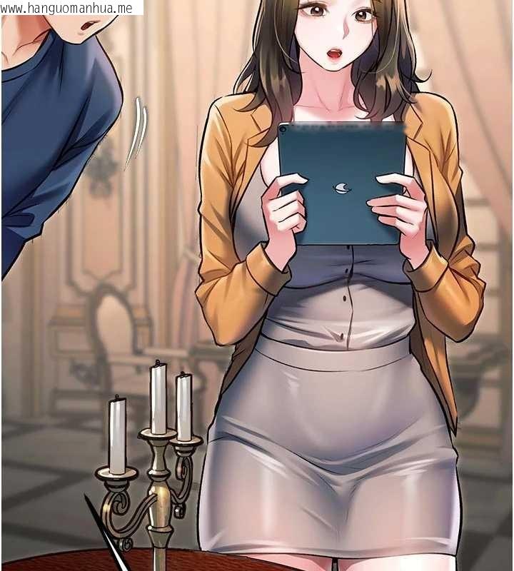 韩国漫画特色新视界韩漫_特色新视界-第31话-左拥右抱的密室逃脱在线免费阅读-韩国漫画-第149张图片