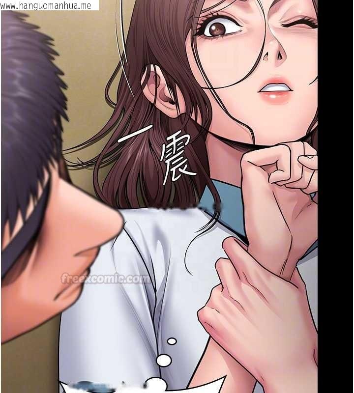 韩国漫画守护妳韩漫_守护妳-第24话-姐姐比较有料喔在线免费阅读-韩国漫画-第90张图片