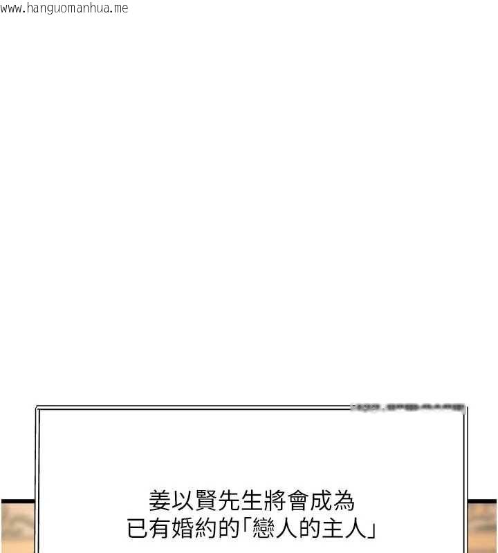 韩国漫画特色新视界韩漫_特色新视界-第31话-左拥右抱的密室逃脱在线免费阅读-韩国漫画-第170张图片