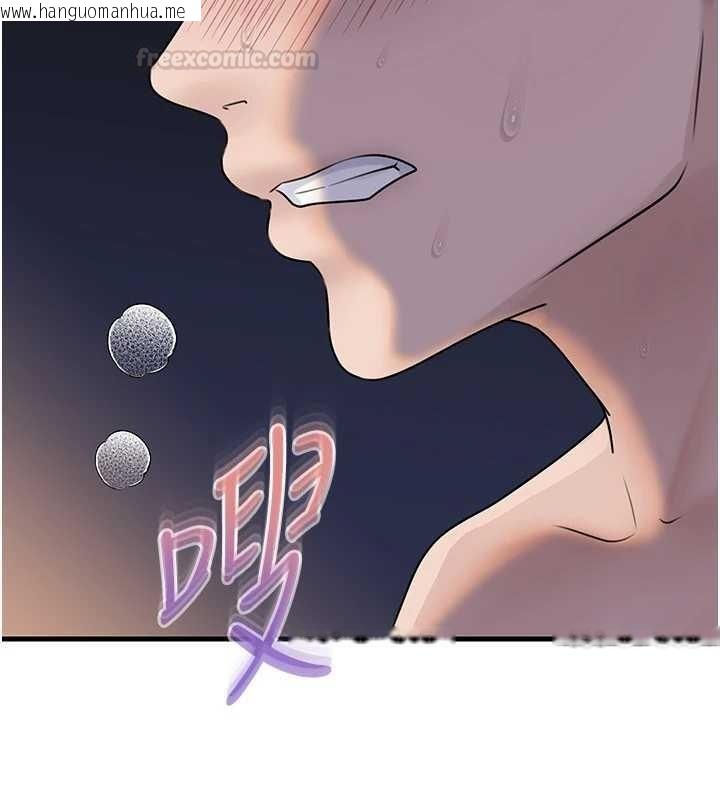 韩国漫画岳母为何那样韩漫_岳母为何那样-第95话-我会干到妳失神为止在线免费阅读-韩国漫画-第180张图片