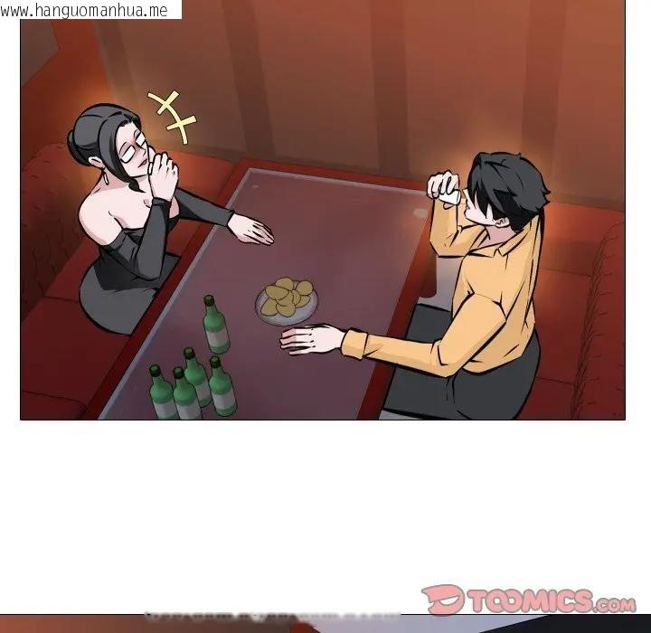 韩国漫画妻子游戏韩漫_妻子游戏-第8话在线免费阅读-韩国漫画-第50张图片