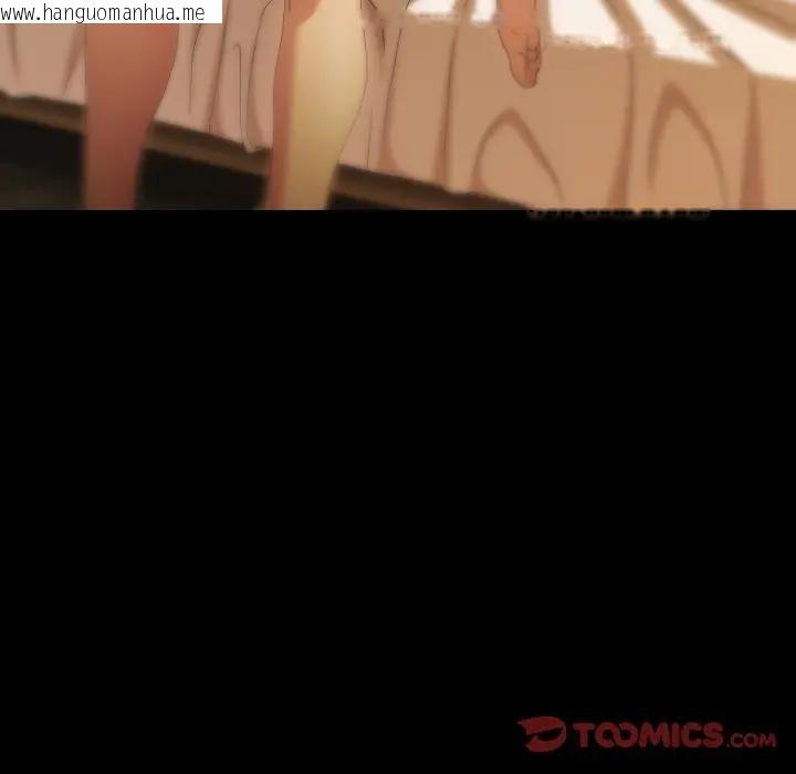 韩国漫画每日攻略计划韩漫_每日攻略计划-第25话在线免费阅读-韩国漫画-第80张图片