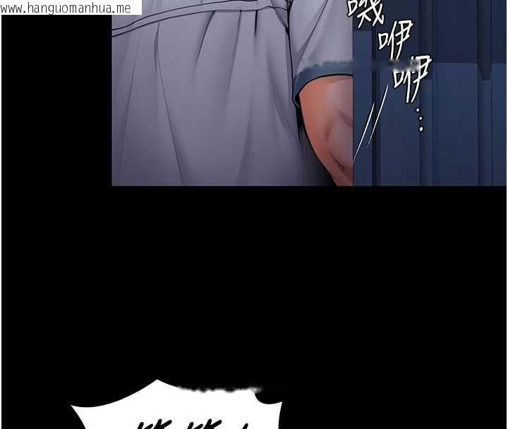 韩国漫画守护妳韩漫_守护妳-第24话-姐姐比较有料喔在线免费阅读-韩国漫画-第4张图片