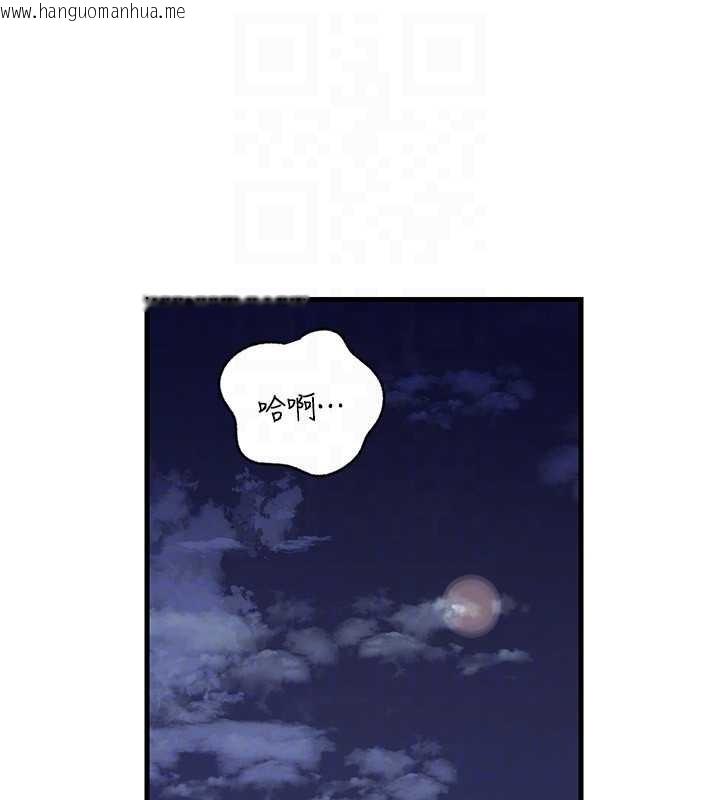 韩国漫画岳母为何那样韩漫_岳母为何那样-第95话-我会干到妳失神为止在线免费阅读-韩国漫画-第103张图片