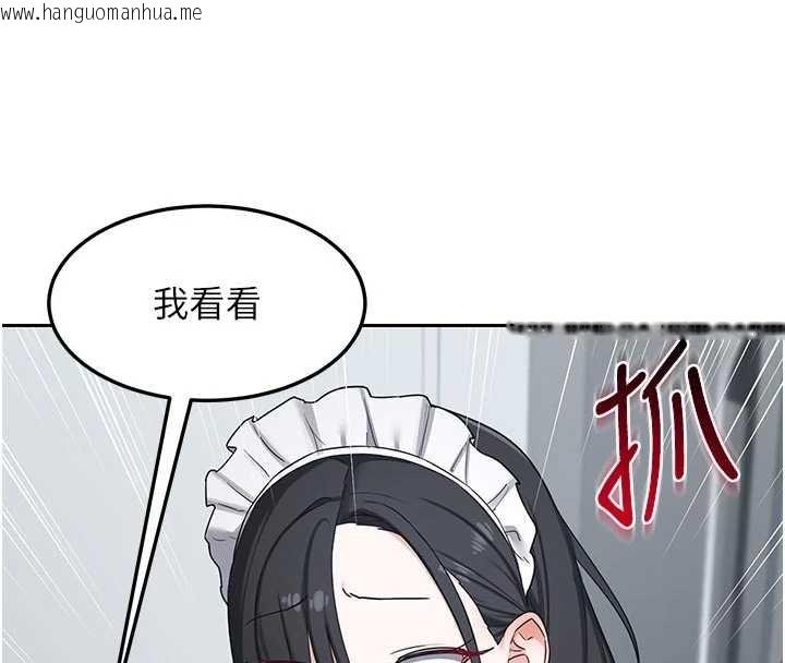 韩国漫画熟女交换计划韩漫_熟女交换计划-第62话-品尝处女的滋味!!在线免费阅读-韩国漫画-第145张图片