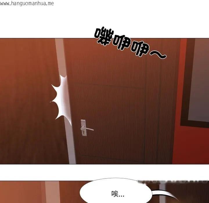 韩国漫画妻子游戏韩漫_妻子游戏-第8话在线免费阅读-韩国漫画-第56张图片