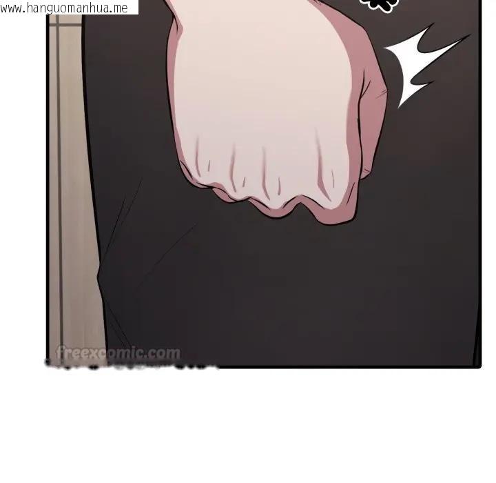 韩国漫画社区人妻的陷阱韩漫_社区人妻的陷阱-第15话在线免费阅读-韩国漫画-第30张图片