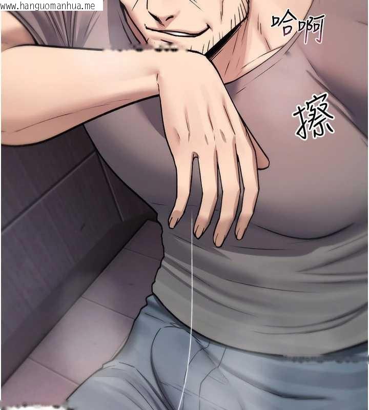 韩国漫画诅咒性转物语韩漫_诅咒性转物语-第20话-红遍整栋楼的变态女在线免费阅读-韩国漫画-第114张图片