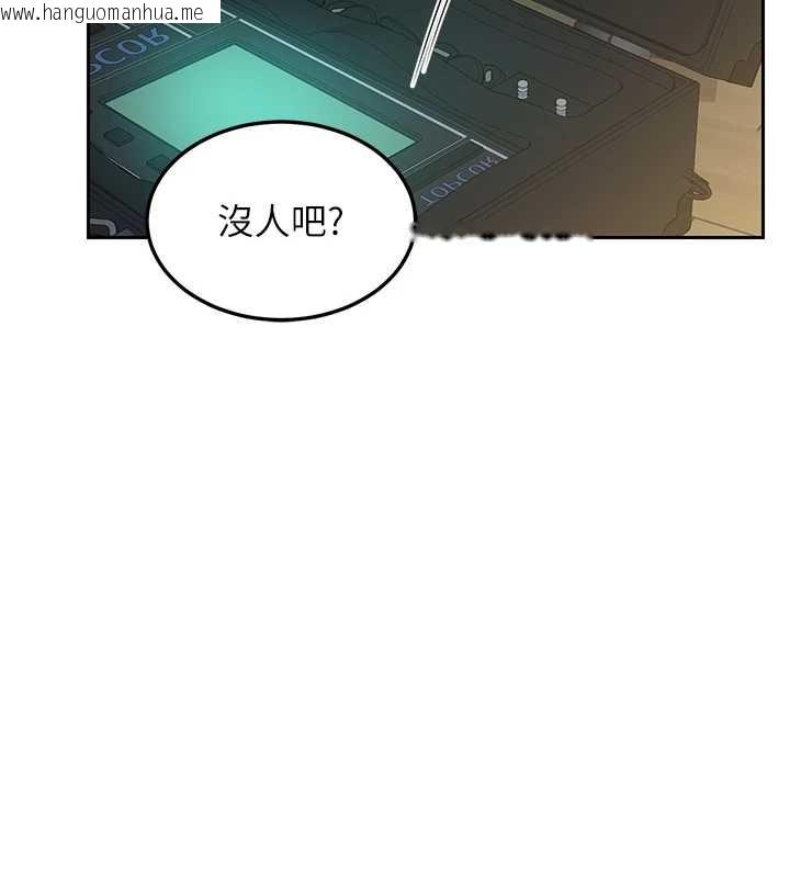 韩国漫画熟女交换计划韩漫_熟女交换计划-第62话-品尝处女的滋味!!在线免费阅读-韩国漫画-第2张图片