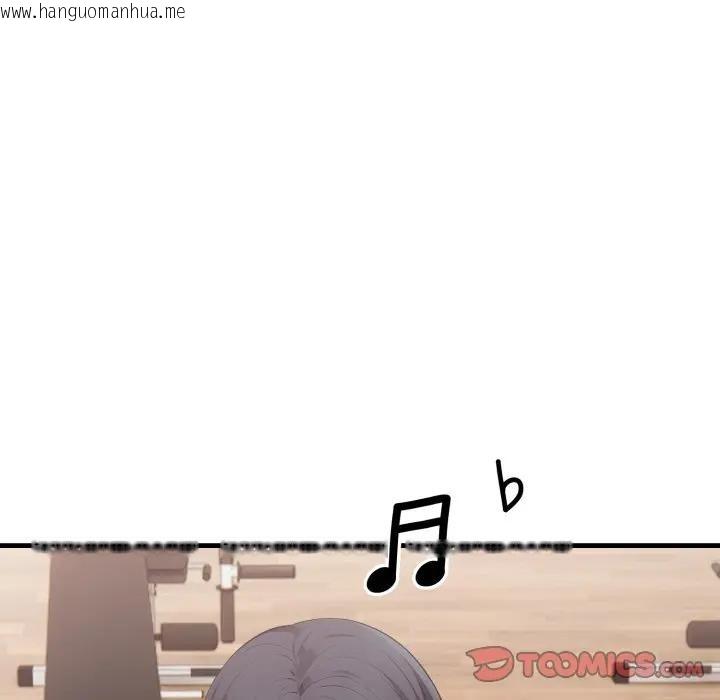 韩国漫画社区人妻的陷阱韩漫_社区人妻的陷阱-第15话在线免费阅读-韩国漫画-第172张图片