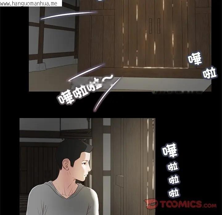 韩国漫画我的初体验韩漫_我的初体验-第2话在线免费阅读-韩国漫画-第58张图片