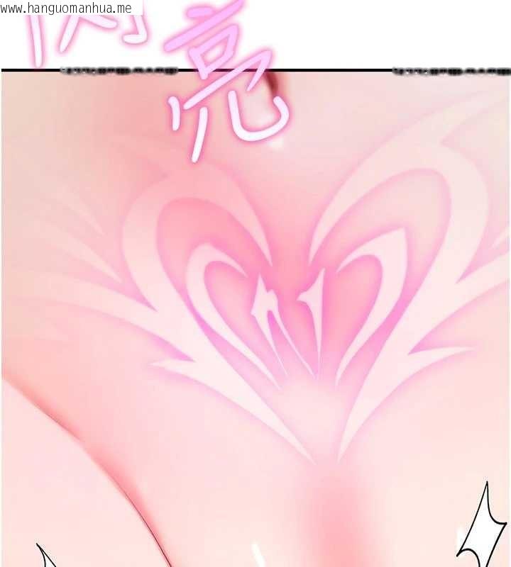 韩国漫画诅咒性转物语韩漫_诅咒性转物语-第20话-红遍整栋楼的变态女在线免费阅读-韩国漫画-第248张图片