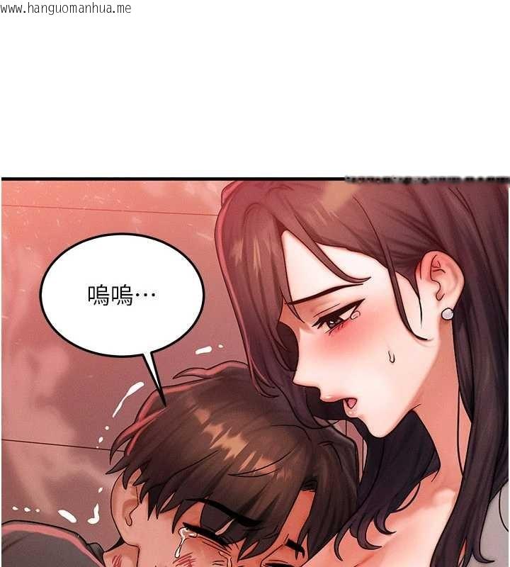 韩国漫画等价交换人生韩漫_等价交换人生-第54话-来生…别再见了…在线免费阅读-韩国漫画-第137张图片