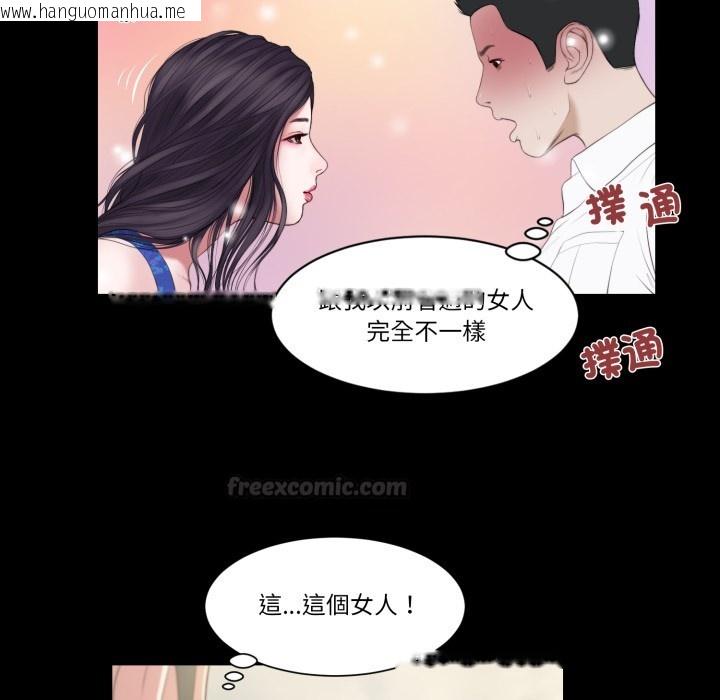 韩国漫画我的初体验韩漫_我的初体验-第1话在线免费阅读-韩国漫画-第45张图片