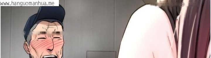 韩国漫画诅咒性转物语韩漫_诅咒性转物语-第20话-红遍整栋楼的变态女在线免费阅读-韩国漫画-第232张图片