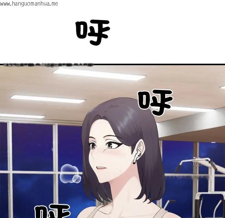 韩国漫画社区人妻的陷阱韩漫_社区人妻的陷阱-第15话在线免费阅读-韩国漫画-第158张图片