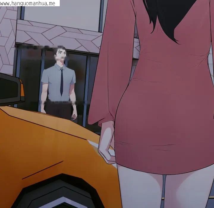 韩国漫画社区人妻的陷阱韩漫_社区人妻的陷阱-第15话在线免费阅读-韩国漫画-第9张图片