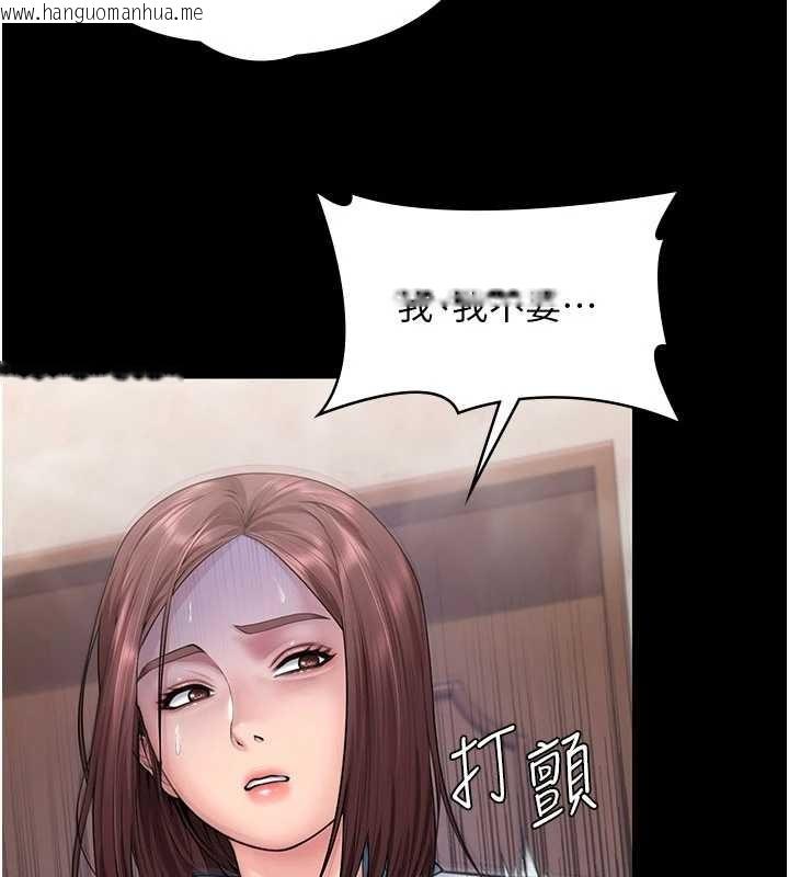 韩国漫画守护妳韩漫_守护妳-第24话-姐姐比较有料喔在线免费阅读-韩国漫画-第44张图片