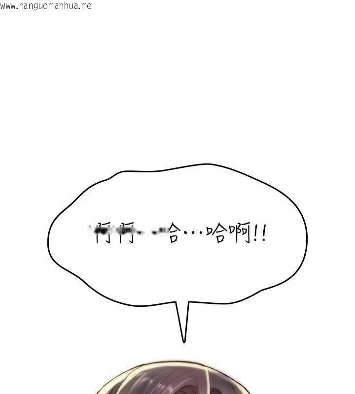 韩国漫画诅咒性转物语韩漫_诅咒性转物语-第20话-红遍整栋楼的变态女在线免费阅读-韩国漫画-第24张图片