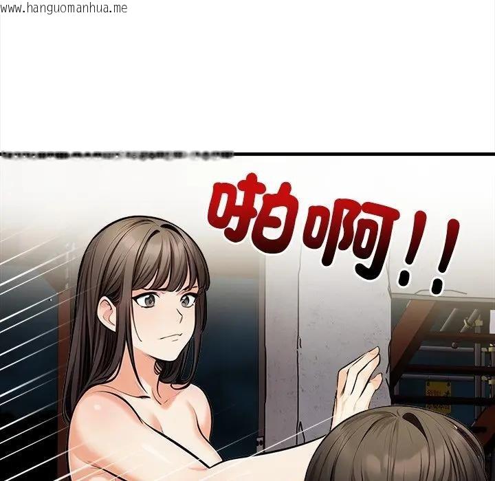 韩国漫画危情十令/任务韩漫_危情十令/任务-第16话在线免费阅读-韩国漫画-第61张图片