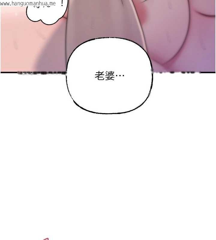 韩国漫画岳母为何那样韩漫_岳母为何那样-第95话-我会干到妳失神为止在线免费阅读-韩国漫画-第96张图片