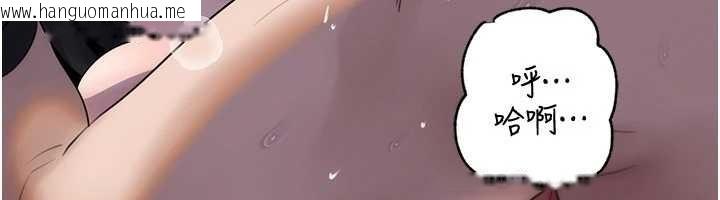 韩国漫画岳母为何那样韩漫_岳母为何那样-第95话-我会干到妳失神为止在线免费阅读-韩国漫画-第204张图片