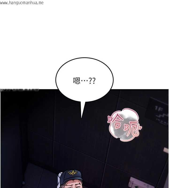 韩国漫画诅咒性转物语韩漫_诅咒性转物语-第20话-红遍整栋楼的变态女在线免费阅读-韩国漫画-第199张图片