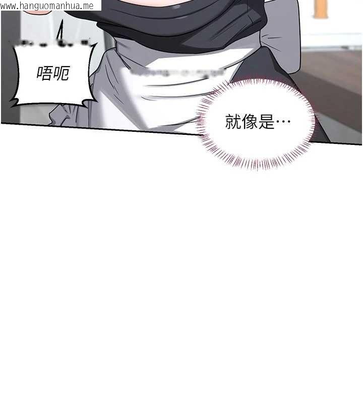 韩国漫画熟女交换计划韩漫_熟女交换计划-第62话-品尝处女的滋味!!在线免费阅读-韩国漫画-第152张图片