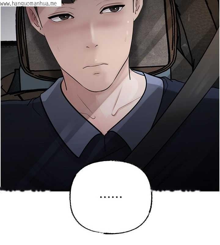 韩国漫画岳母为何那样韩漫_岳母为何那样-第95话-我会干到妳失神为止在线免费阅读-韩国漫画-第122张图片