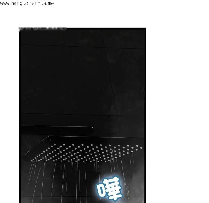 韩国漫画与初恋的意外同居韩漫_与初恋的意外同居-第58话在线免费阅读-韩国漫画-第17张图片