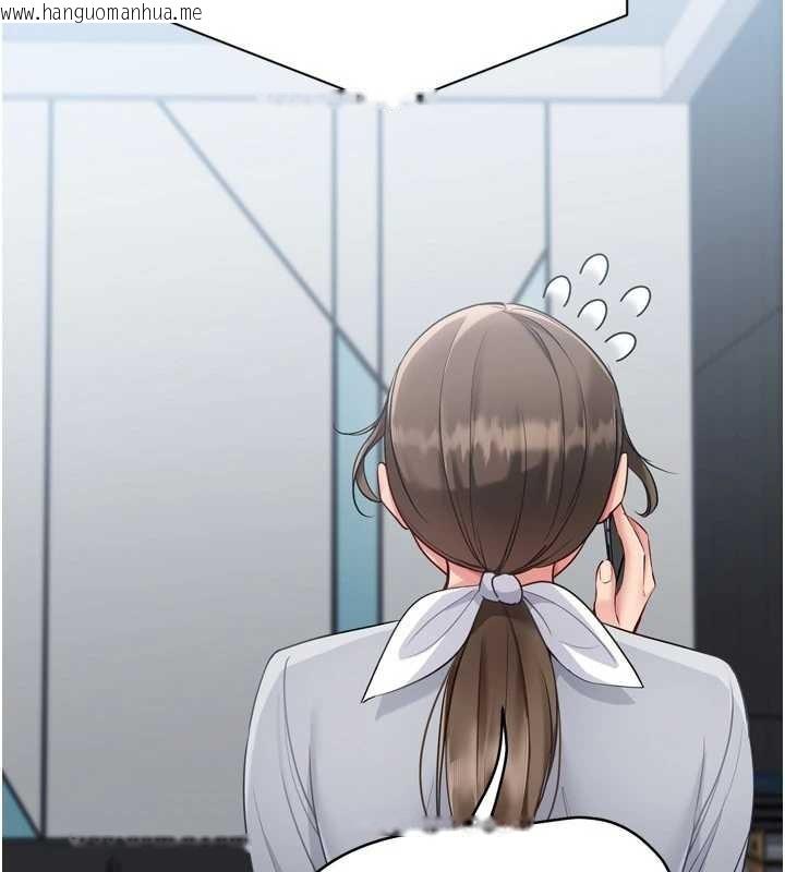 韩国漫画Set-up!排球少女韩漫_Set-up!排球少女-第89话-渴望被扑倒的女人们在线免费阅读-韩国漫画-第116张图片